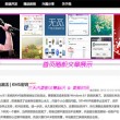 恢复49图库最新版本